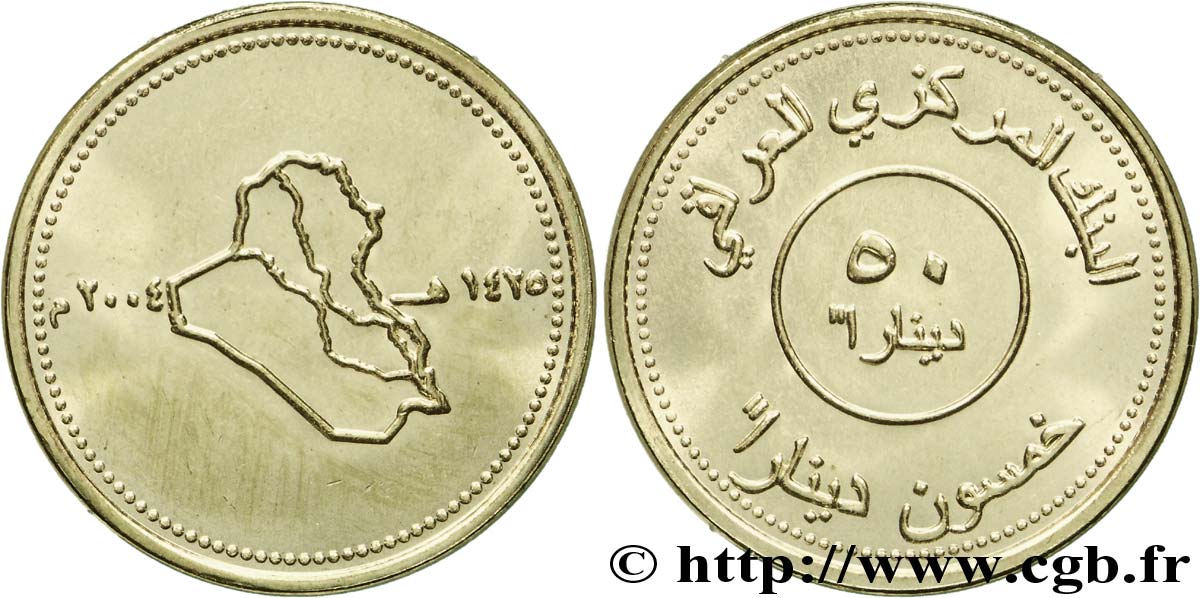 IRAK 50 Dinars carte de l’Irak AH 1425 2004  SC 