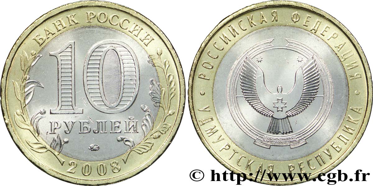 RUSIA 10 Roubles série de la Fédération de Russie : République d’Oudmourtie 2008  SC 