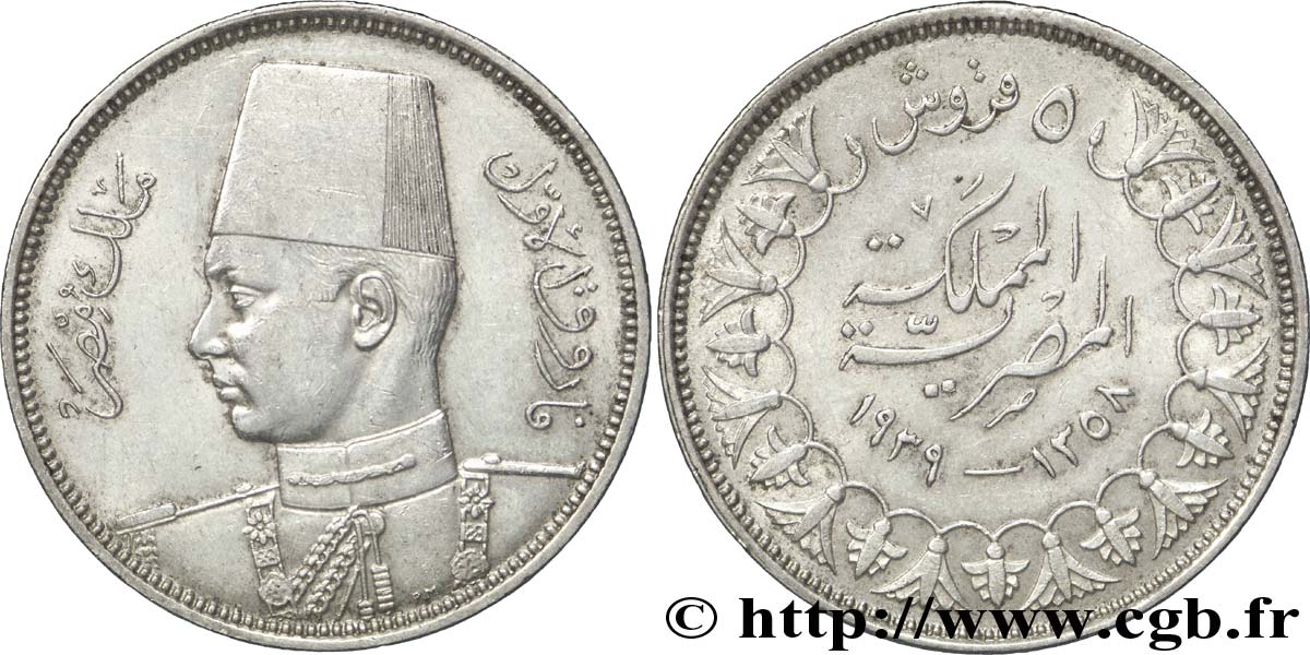 ÉGYPTE 5 Piastres Roi Farouk AH1358 1939  TTB+ 