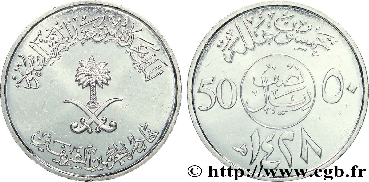 ARABIA SAUDITA 50 Halala  AH1428 2007  MS 