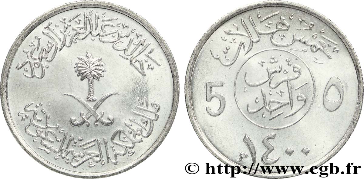 ARABIA SAUDITA 5 Halala  AH1400 1979  MS 