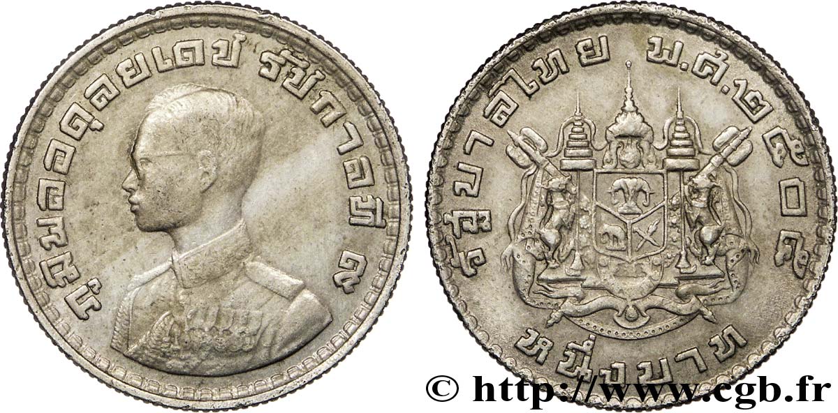 THAÏLANDE 1 Baht roi Rama IX / emblème BE2500 1962  TTB 
