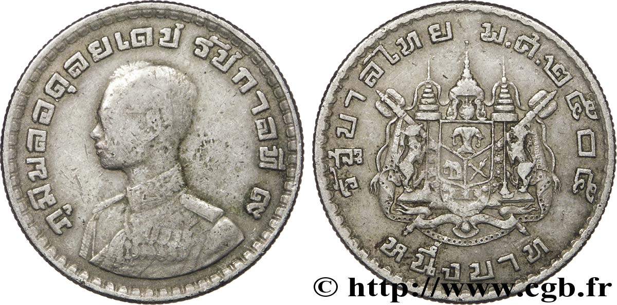 THAÏLANDE 1 Baht roi Rama IX / emblème BE2500 1962  TB 