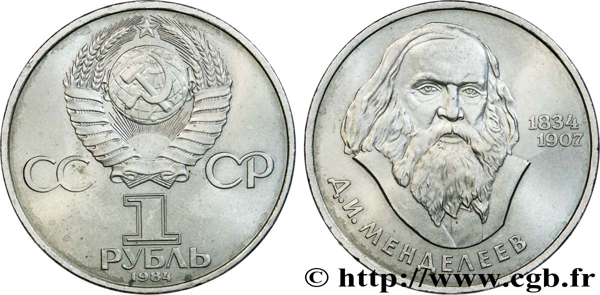 RUSSIE - URSS 1 Rouble URSS 150e anniversaire naissance du chimiste Dimitri Mendeleïev 1984  SUP 