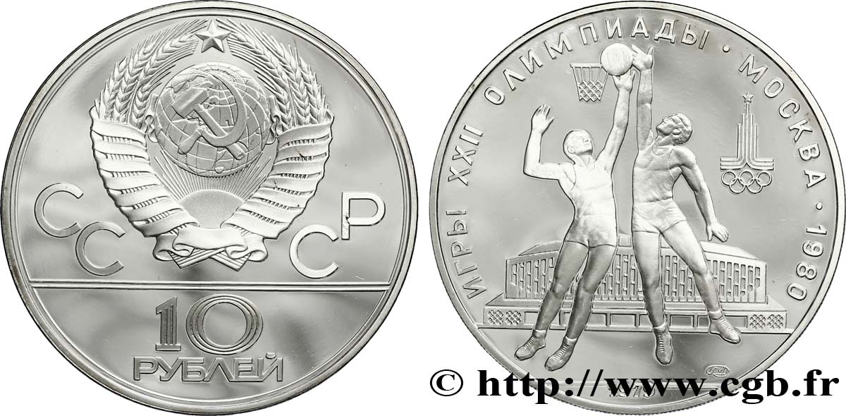 RUSSIE - URSS 10 Roubles BE (Proof)  Jeux Olympiques de Moscou, basket-ball 1979 Léningrad FDC 