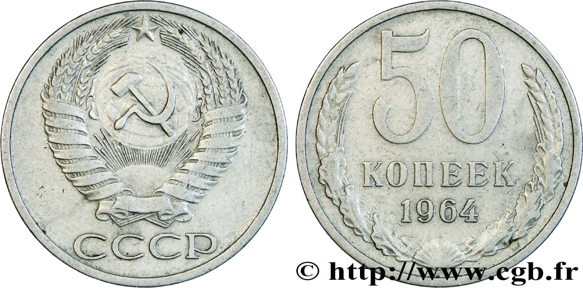 RUSSIE - URSS 50 Kopecks emblème de l’URSS 1964  TTB 
