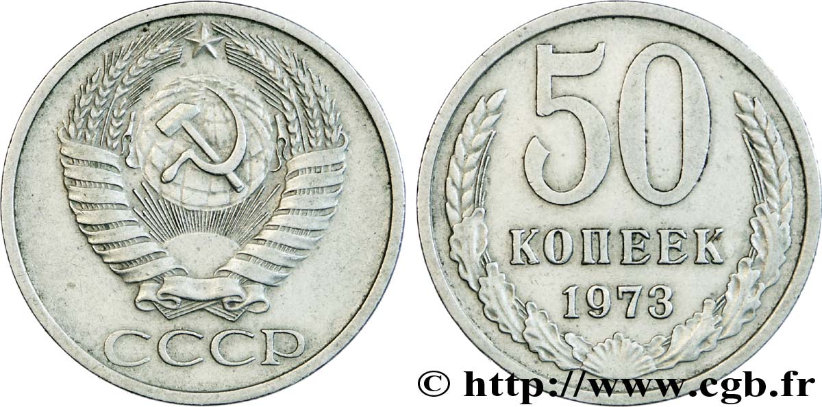 RUSSIE - URSS 50 Kopecks emblème de l’URSS 1973  TTB 