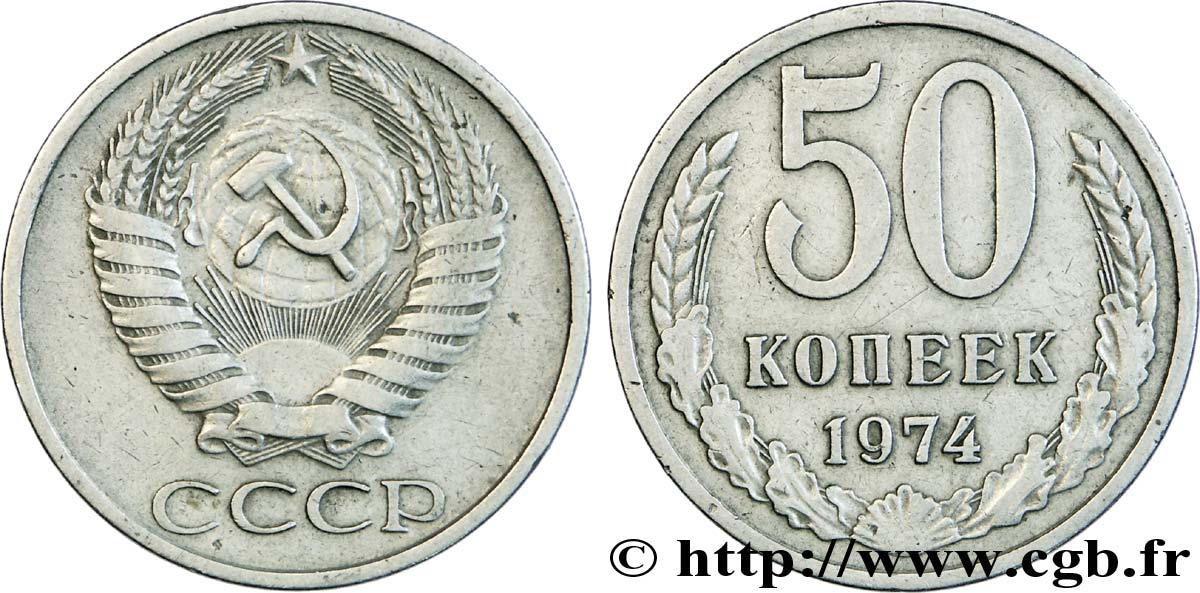 RUSSIE - URSS 50 Kopecks emblème de l’URSS 1974  TTB 