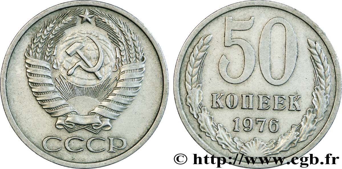 RUSSIE - URSS 50 Kopecks emblème de l’URSS 1976  TTB 