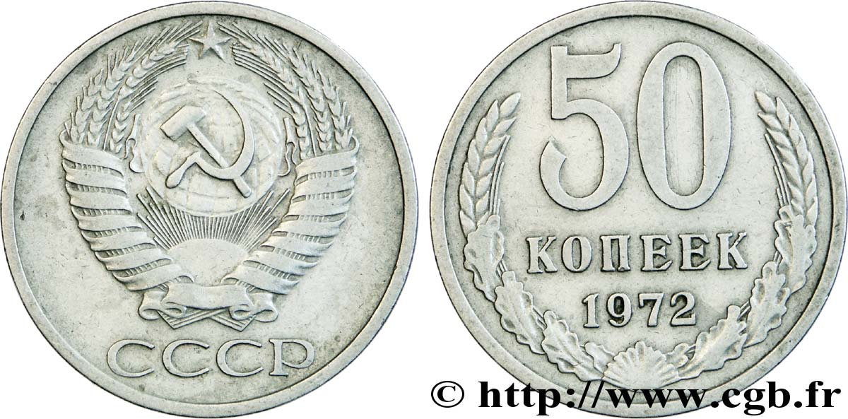 RUSSIE - URSS 50 Kopecks emblème de l’URSS 1972  TTB 