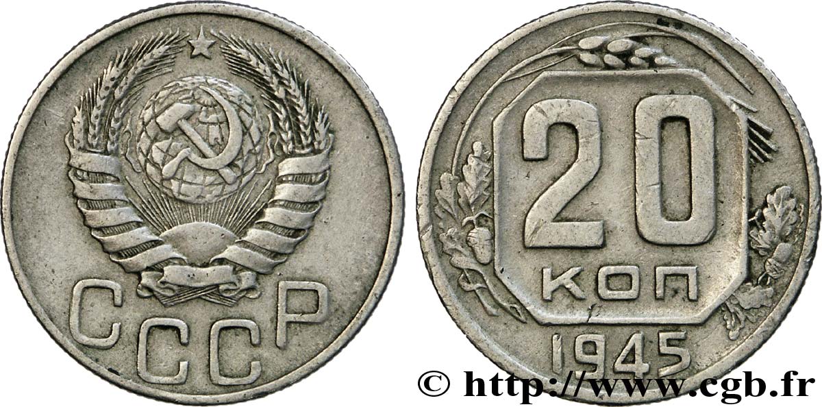 RUSSIE - URSS 20 Kopecks Emblème URSS 1945  TTB 