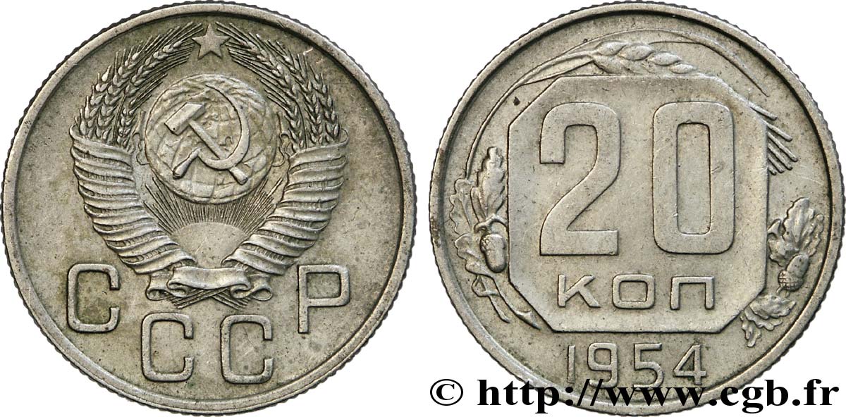 RUSSIE - URSS 20 Kopecks Emblème URSS 1954  TTB+ 