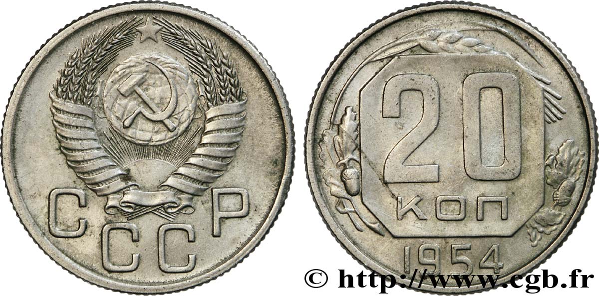 RUSSIE - URSS 20 Kopecks Emblème URSS 1954  SUP 