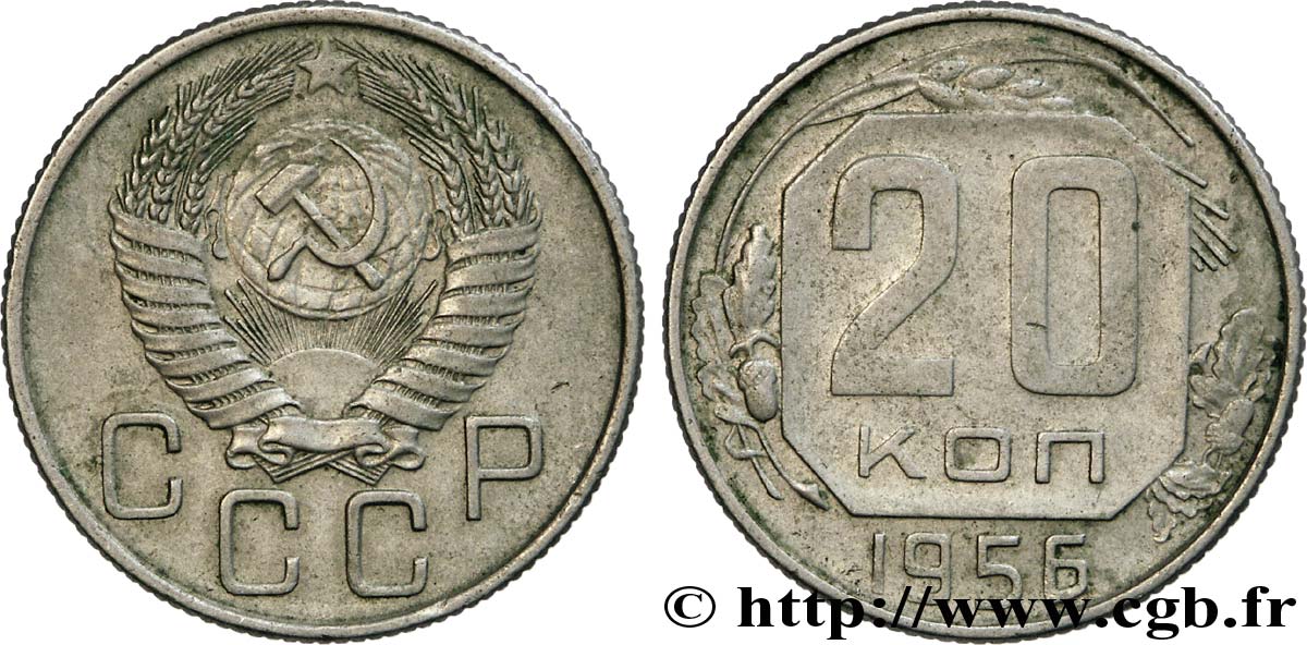 RUSSIE - URSS 20 Kopecks Emblème URSS 1956  SUP 