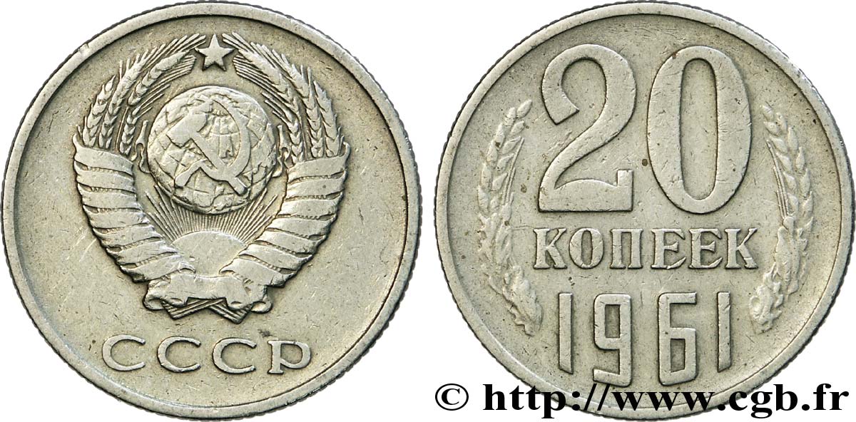 RUSSIE - URSS 20 Kopecks URSS 1961  TTB 