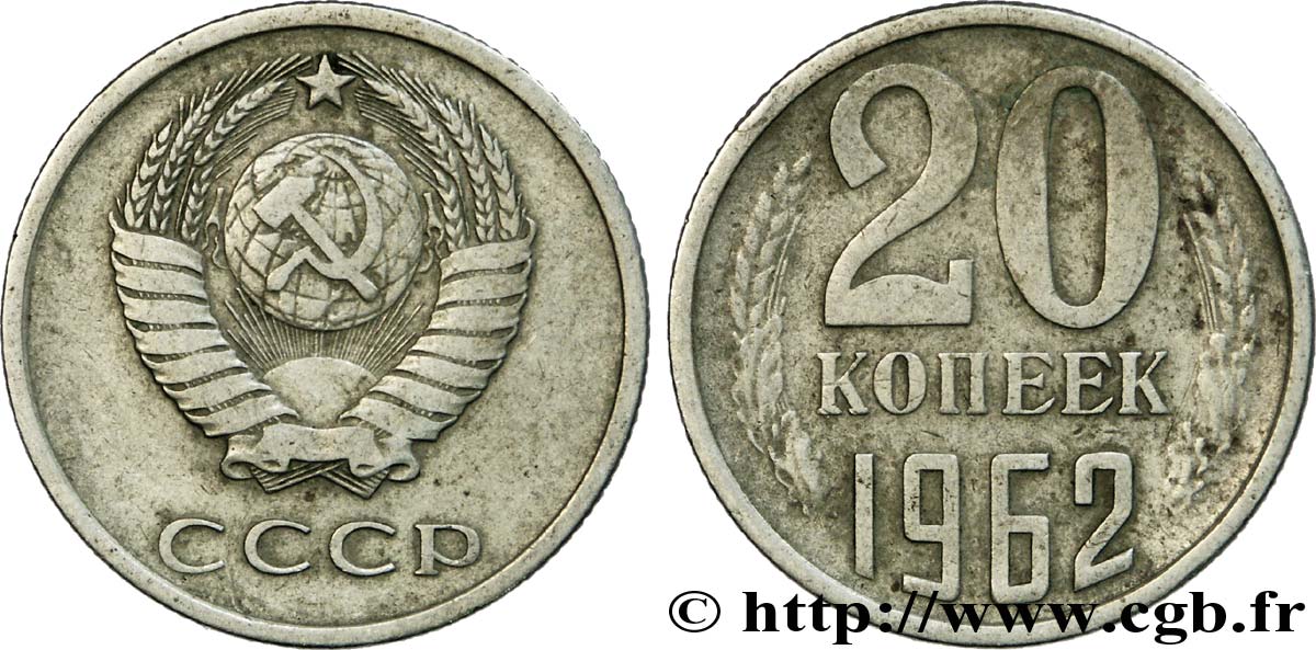 RUSSIE - URSS 20 Kopecks URSS 1962  TTB 