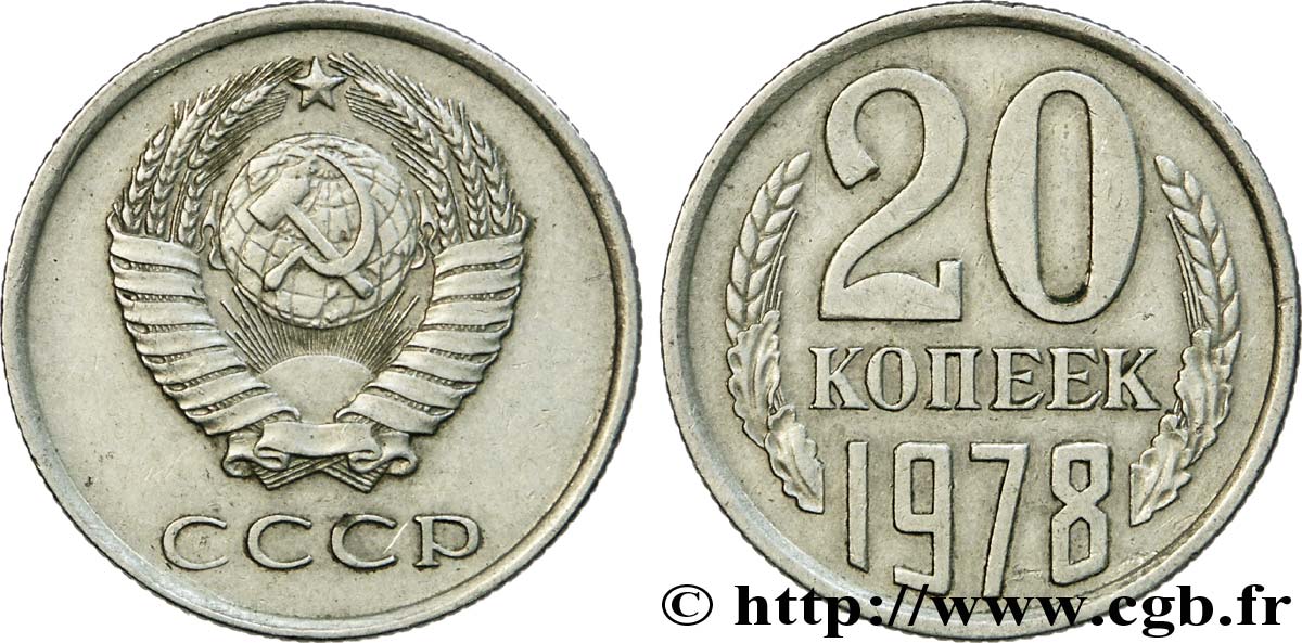 RUSSIE - URSS 20 Kopecks URSS 1978  TTB 
