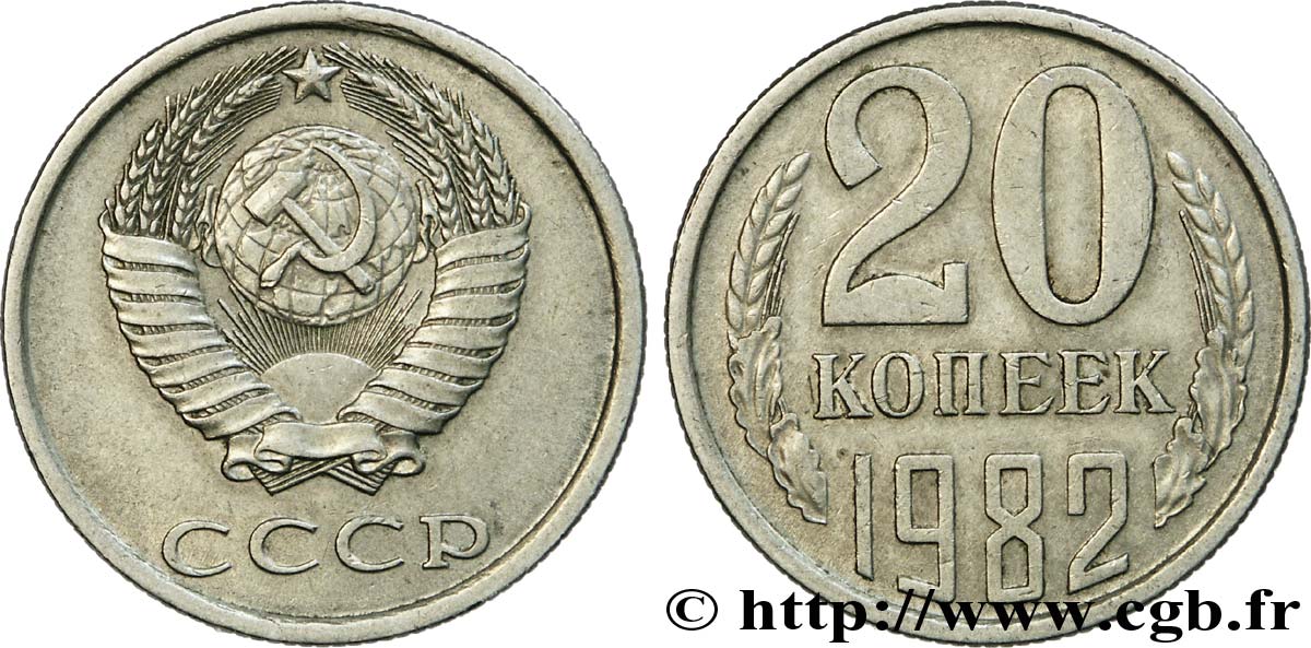 RUSSIE - URSS 20 Kopecks URSS 1982  TTB+ 