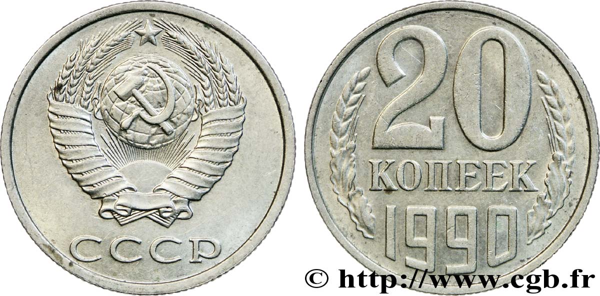 RUSSLAND - UdSSR 20 Kopecks URSS 1990  VZ 