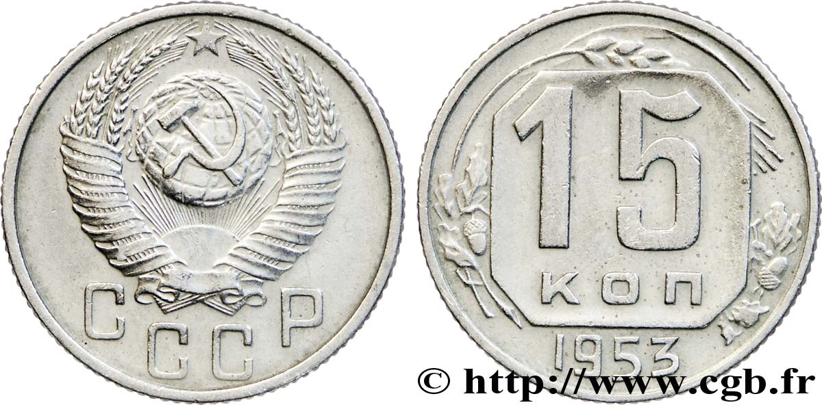 RUSSIE - URSS 15 Kopecks emblème de URSS 1953  TTB 