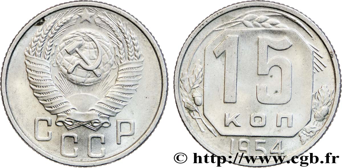 RUSSIE - URSS 15 Kopecks emblème de URSS 1954  SUP 