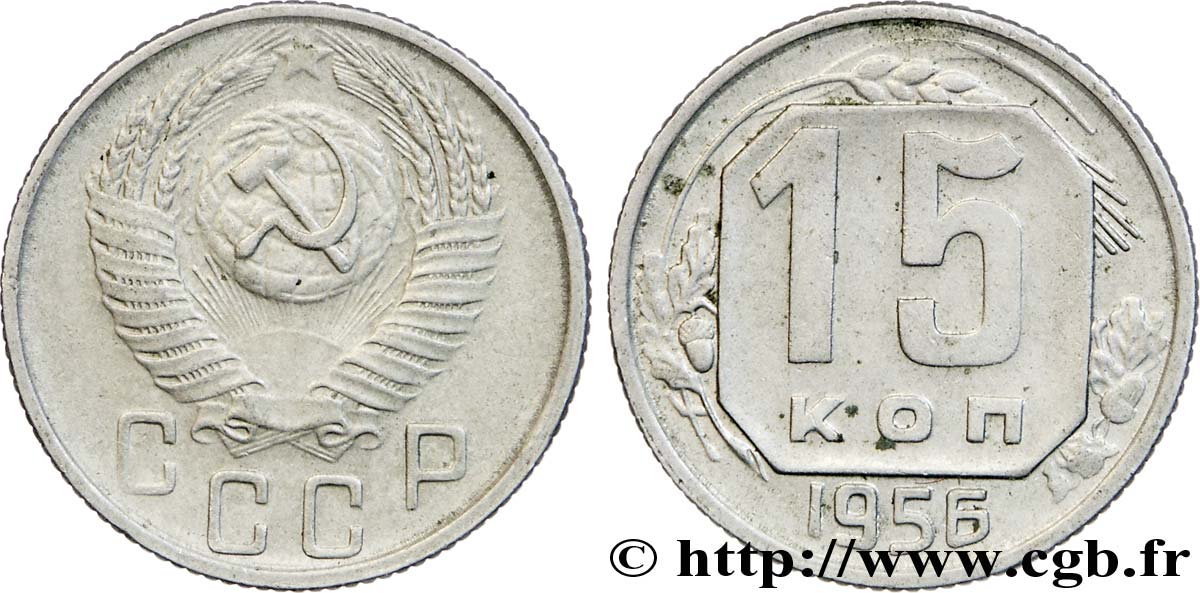 RUSSIE - URSS 15 Kopecks emblème de URSS 1956  TTB 
