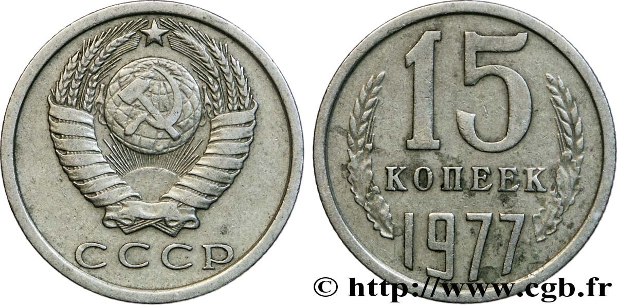 RUSSIE - URSS 15 Kopecks emblème de URSS 1977  TTB 