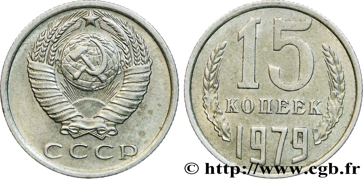 RUSSIE - URSS 15 Kopecks emblème de URSS 1979  TTB+ 