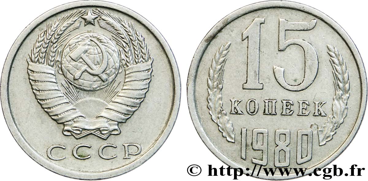 RUSSIE - URSS 15 Kopecks emblème de URSS 1980  TTB 