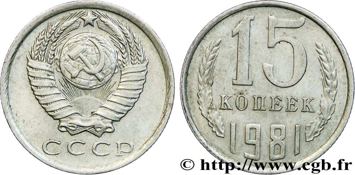 RUSSIE - URSS 15 Kopecks emblème de URSS 1981  TTB 