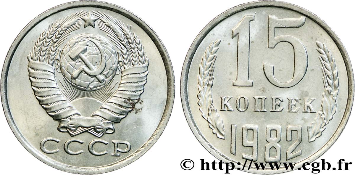 RUSSIE - URSS 15 Kopecks emblème de URSS 1982  SUP 
