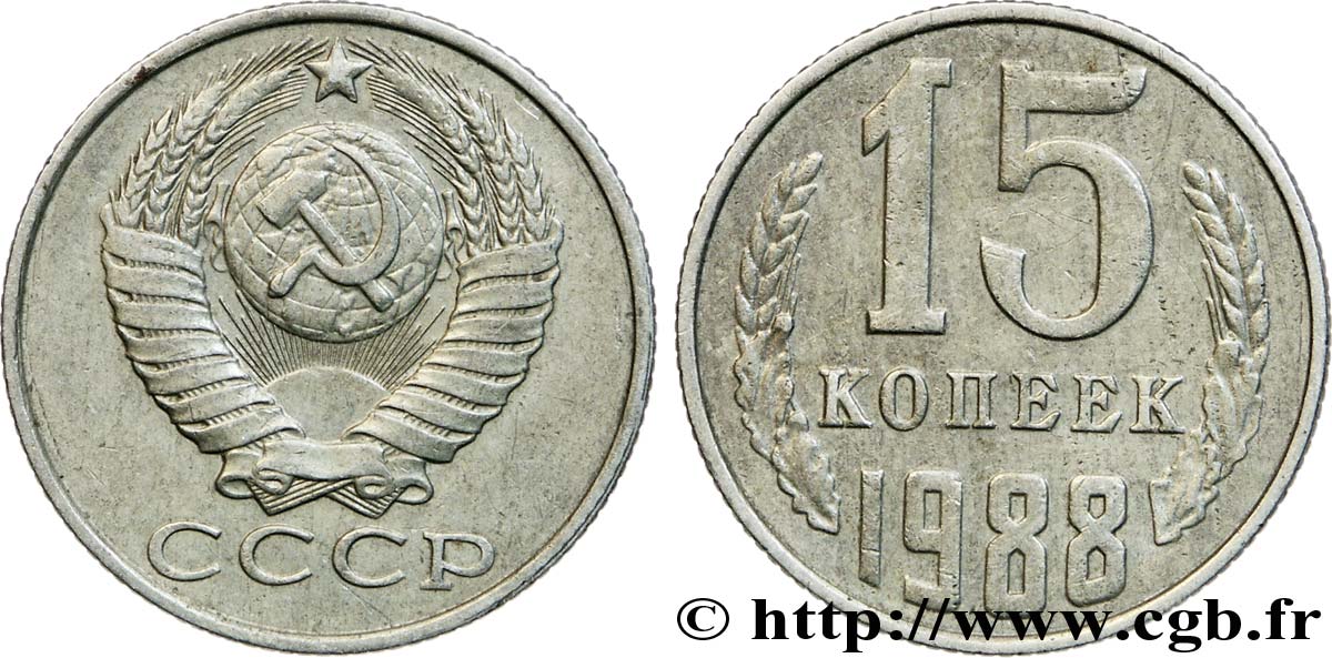 RUSSIE - URSS 15 Kopecks emblème de URSS 1988  TTB 