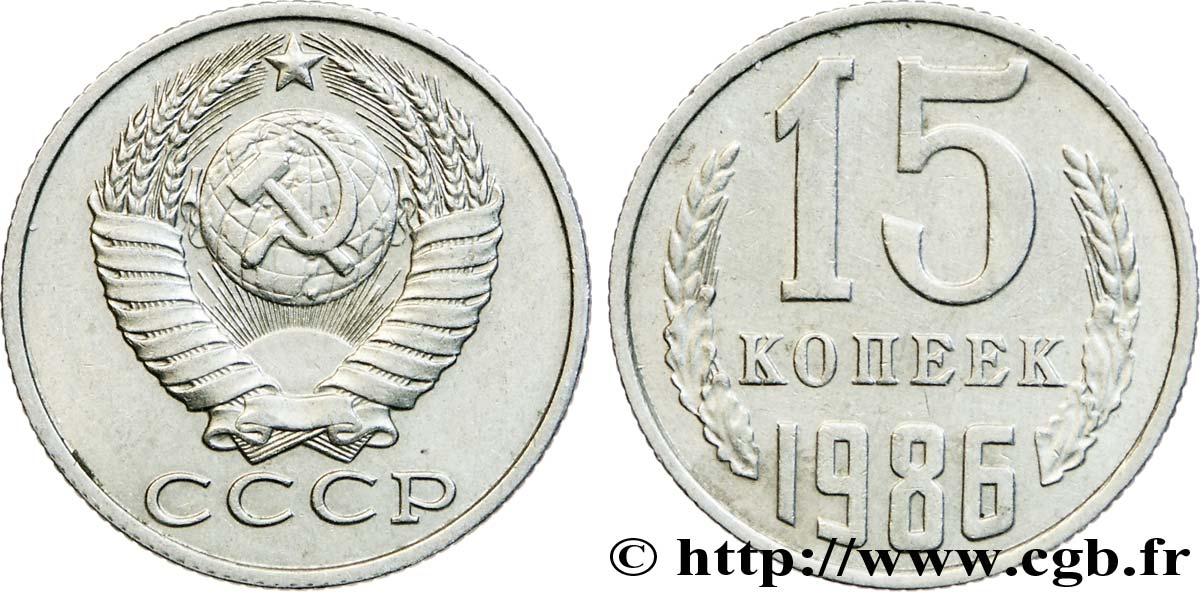 RUSSIE - URSS 15 Kopecks emblème de URSS 1986  SUP 
