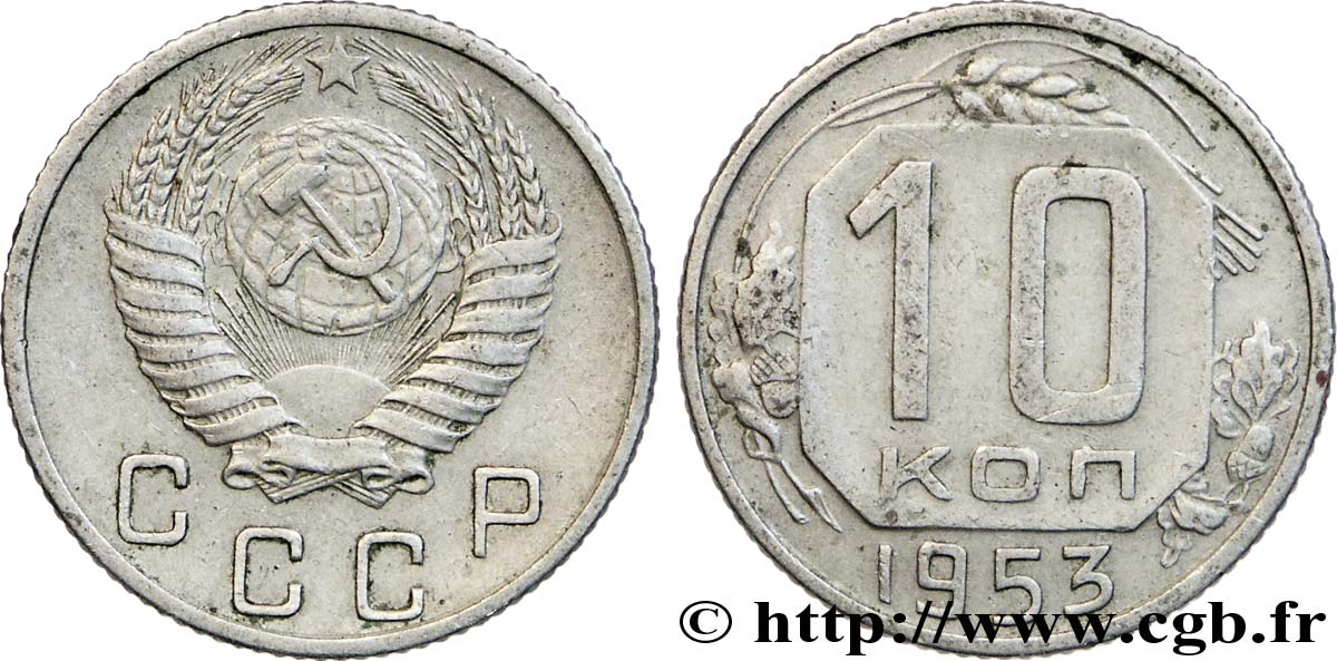 RUSSIE - URSS 10 Kopecks emblème de l’URSS 1953  TTB 