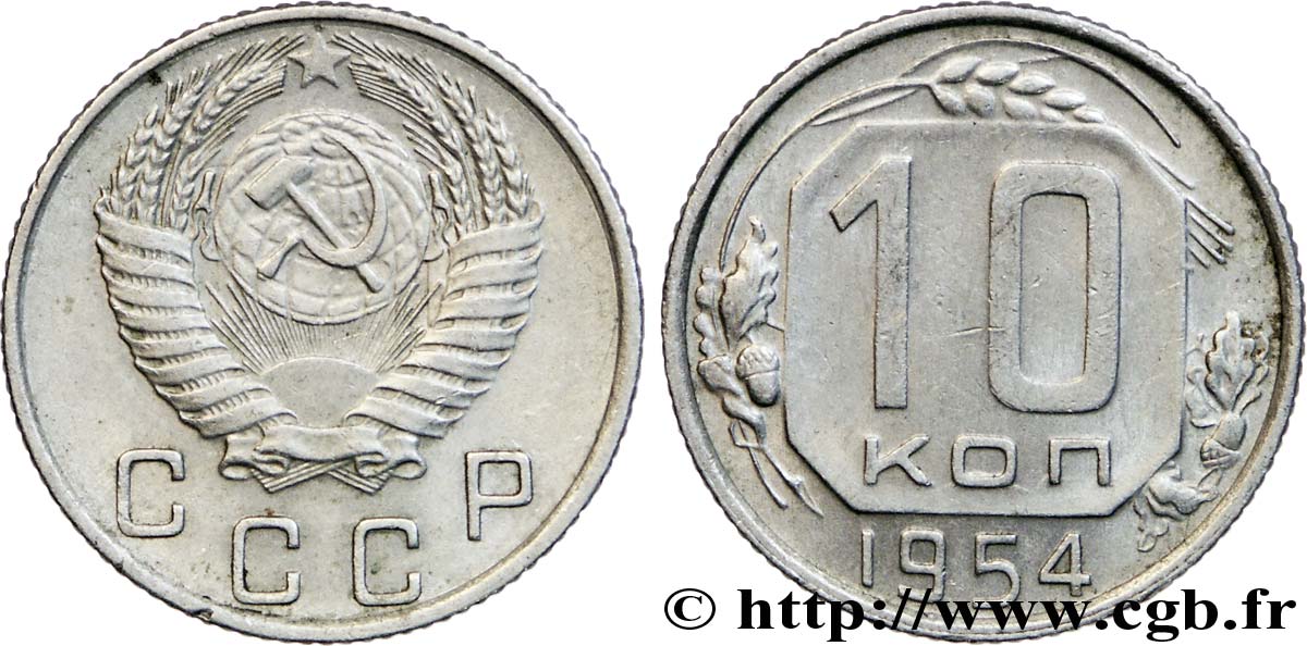 RUSSIE - URSS 10 Kopecks emblème de l’URSS 1954  TTB 