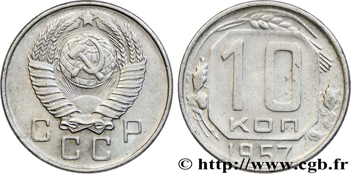 RUSSIE - URSS 10 Kopecks emblème de l’URSS 1957  SUP 