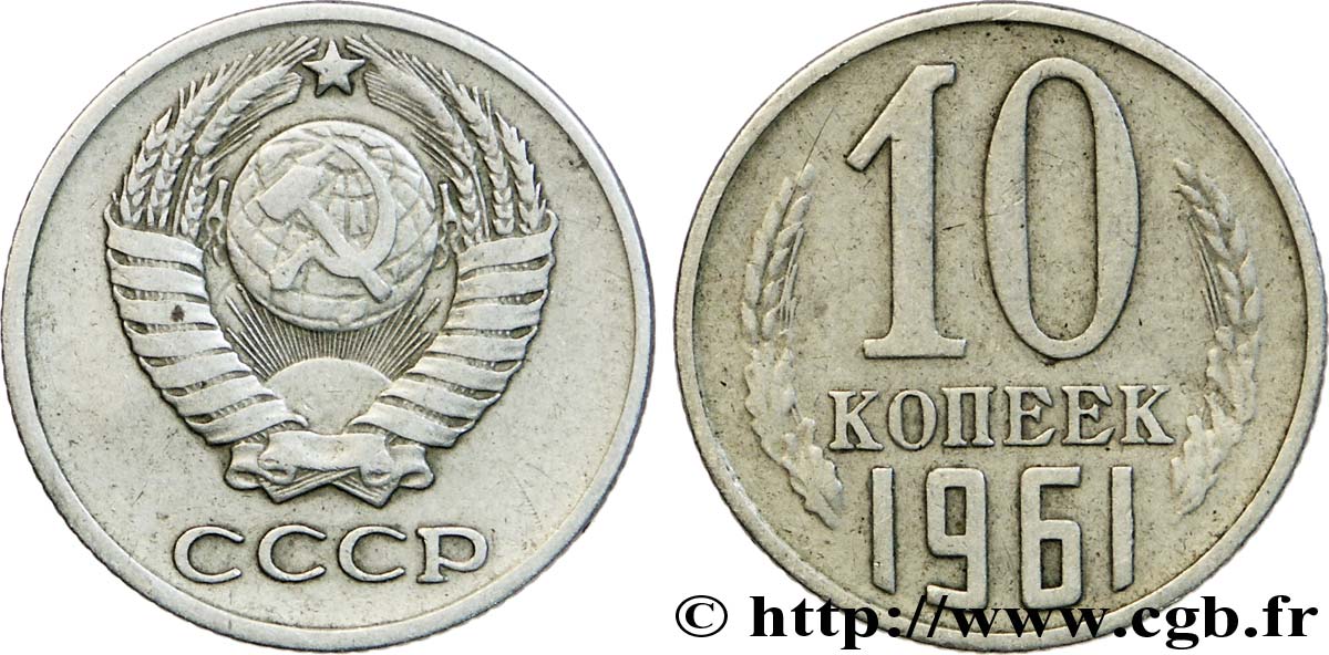 RUSSIE - URSS 10 Kopecks emblème de l’URSS 1961  TTB 