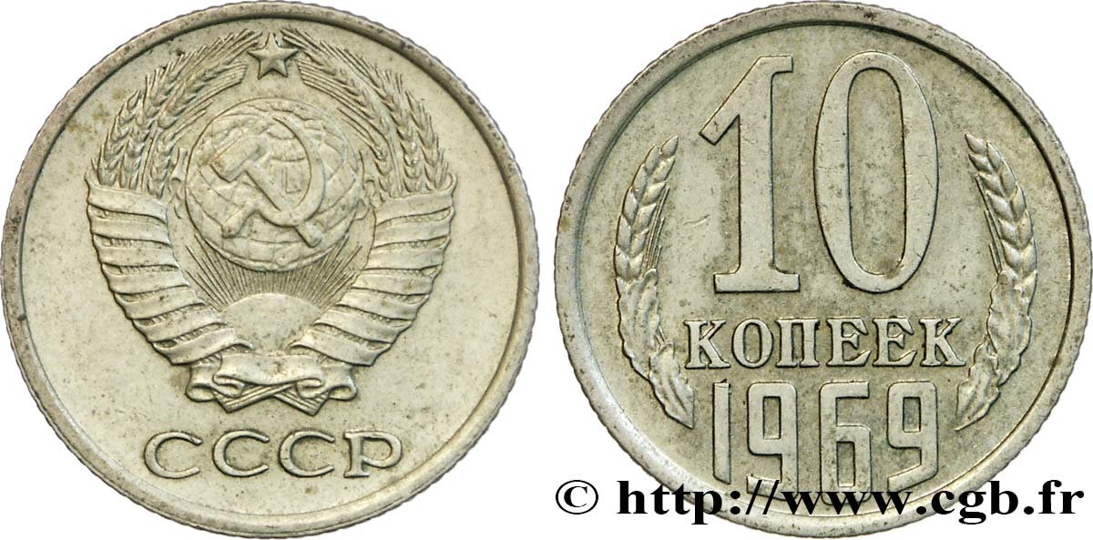 RUSSIE - URSS 10 Kopecks emblème de l’URSS 1969  TTB 