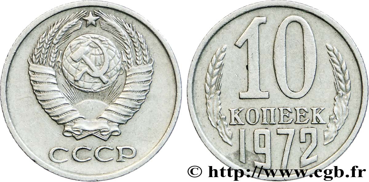 RUSSIE - URSS 10 Kopecks emblème de l’URSS 1972  TTB 