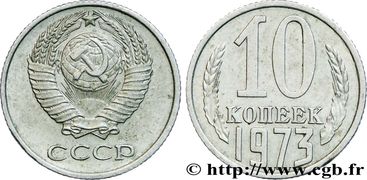 RUSSIE - URSS 10 Kopecks emblème de l’URSS 1973  TTB 