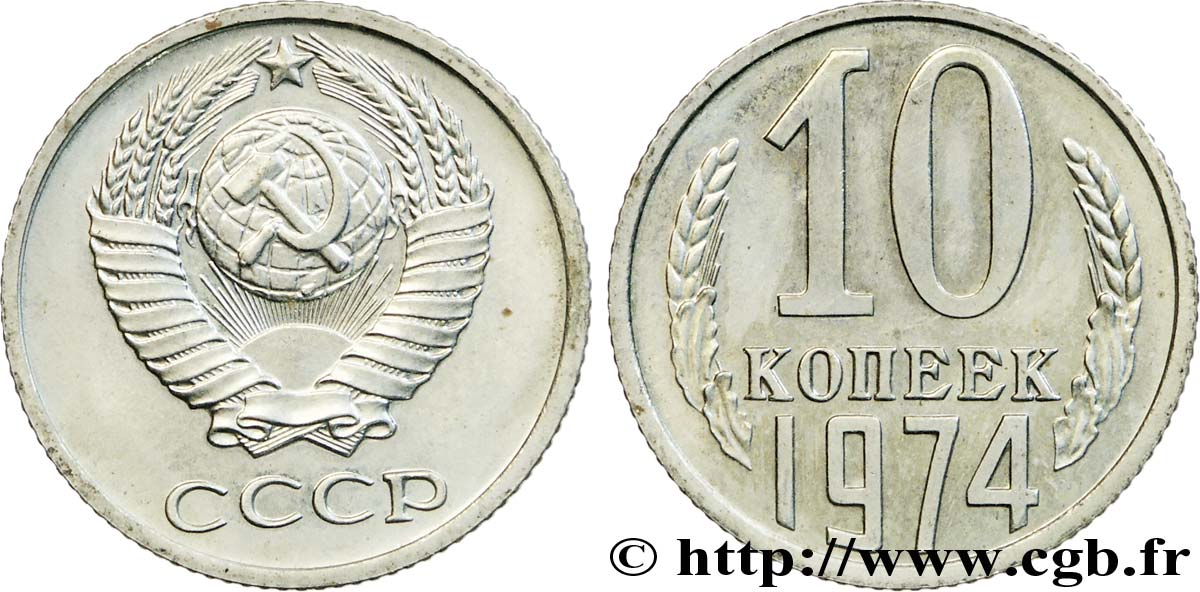 RUSSIE - URSS 10 Kopecks emblème de l’URSS 1974  SUP 