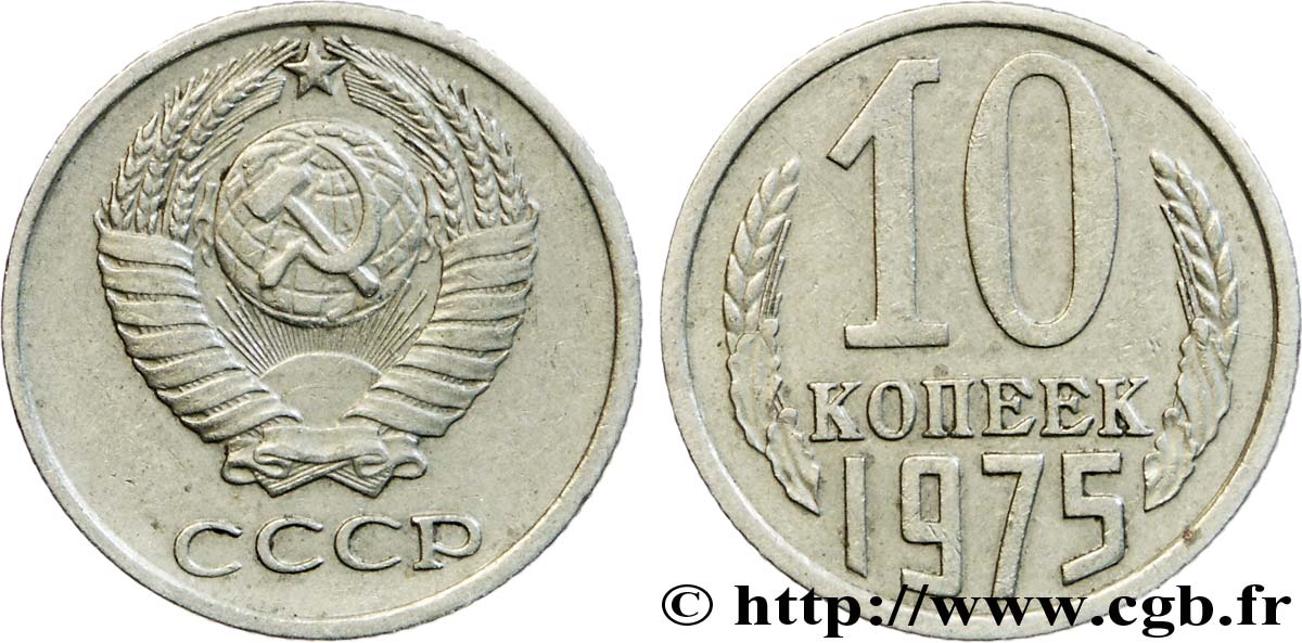 RUSSIE - URSS 10 Kopecks emblème de l’URSS 1975  TTB 