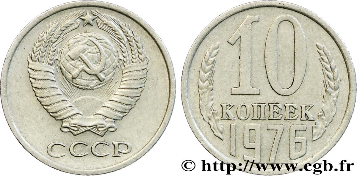 RUSSIE - URSS 10 Kopecks emblème de l’URSS 1976  TTB 
