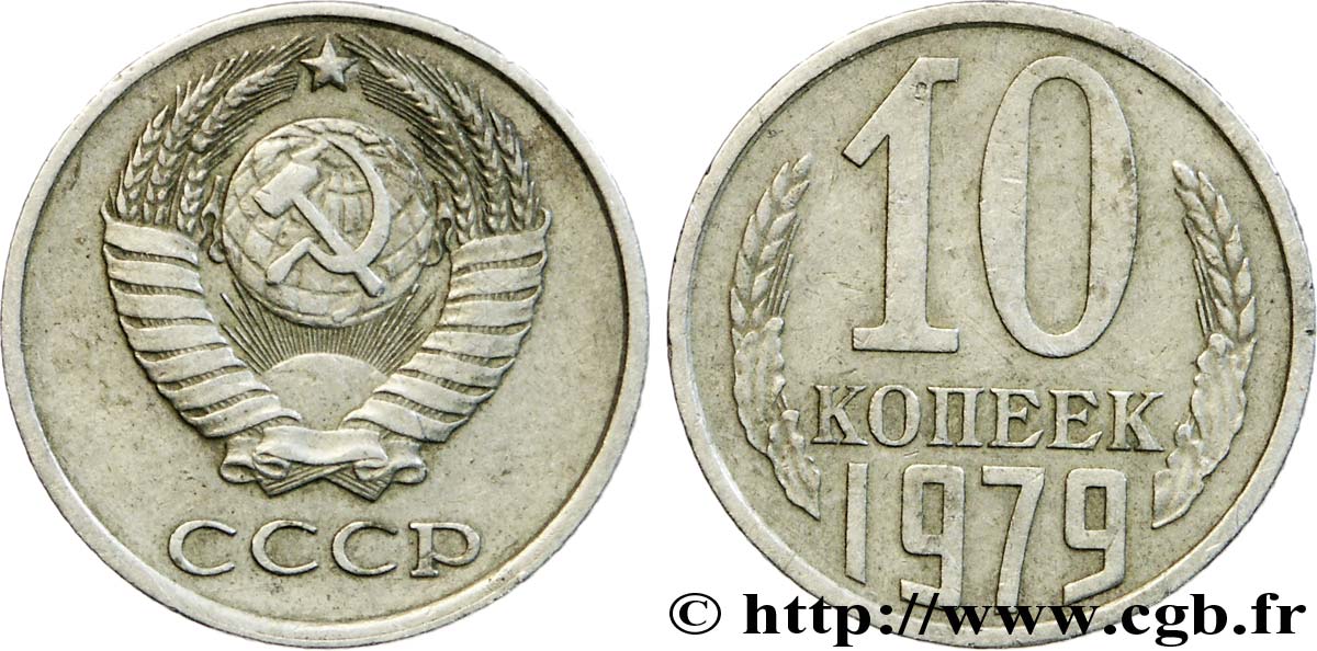 RUSSIE - URSS 10 Kopecks emblème de l’URSS 1979  TTB 