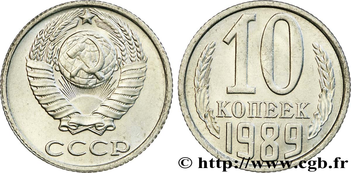 RUSSIE - URSS 10 Kopecks emblème de l’URSS 1989  SUP 