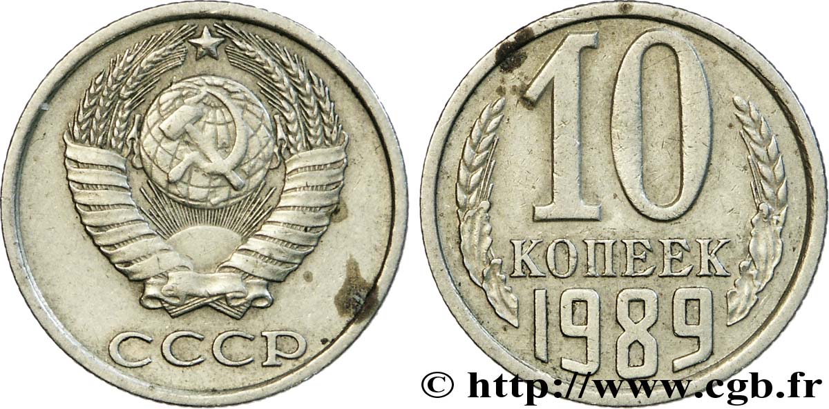 RUSSIE - URSS 10 Kopecks emblème de l’URSS 1989  TTB 