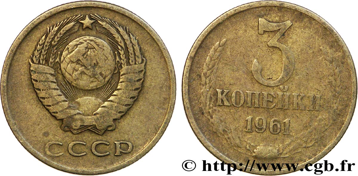 RUSSIE - URSS 3 Kopecks 1961  TB 