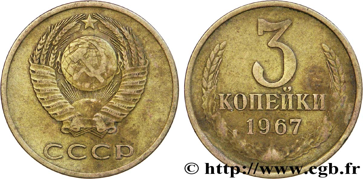 RUSSIE - URSS 3 Kopecks 1967  TB 