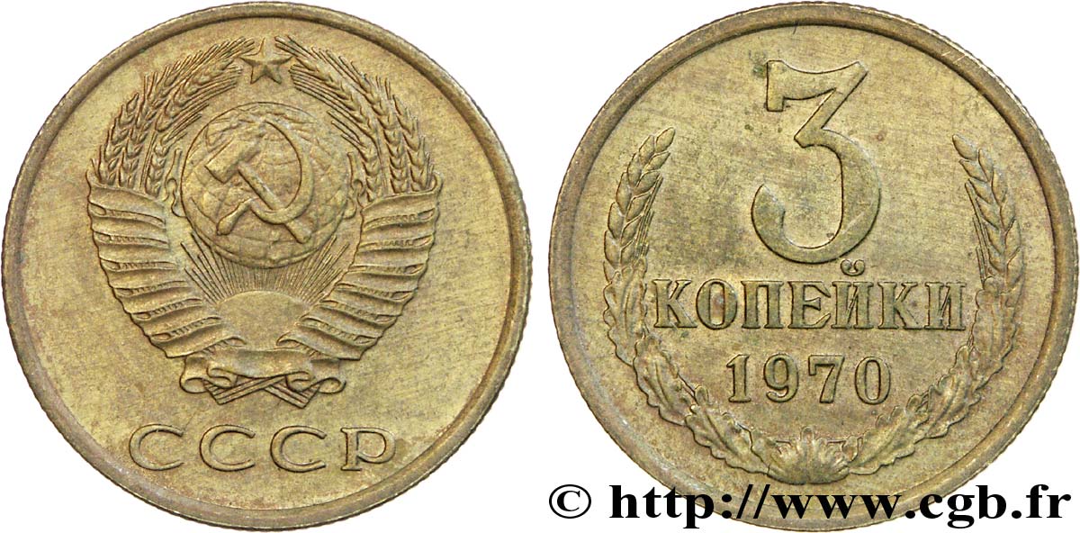 RUSSIE - URSS 3 Kopecks 1970  TTB 