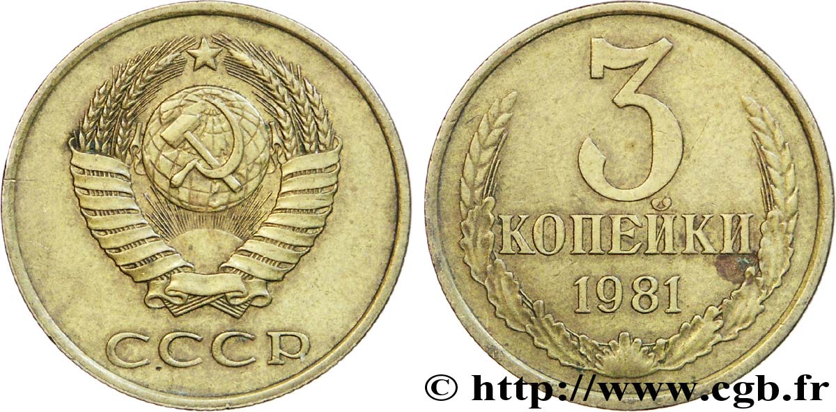 RUSSIE - URSS 3 Kopecks 1981  TTB 